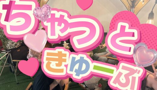 2025   BBQ　in　池袋