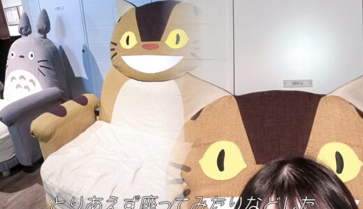 憧れのあの世界に・・・！