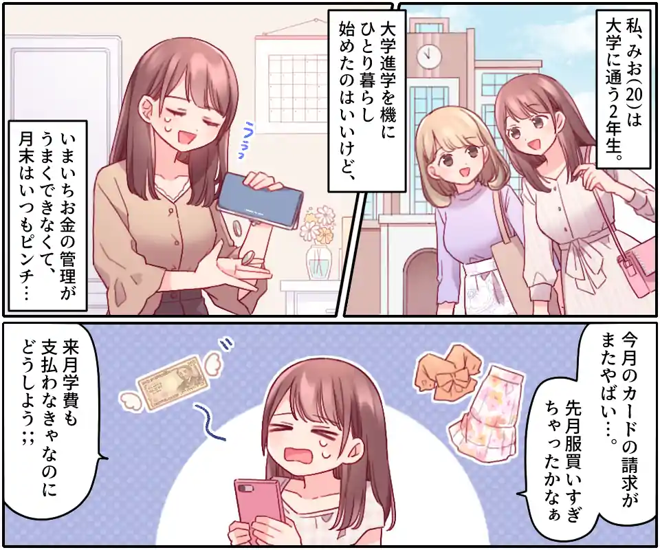 マンガ02