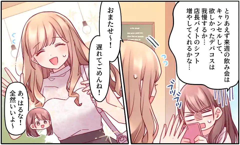マンガ03