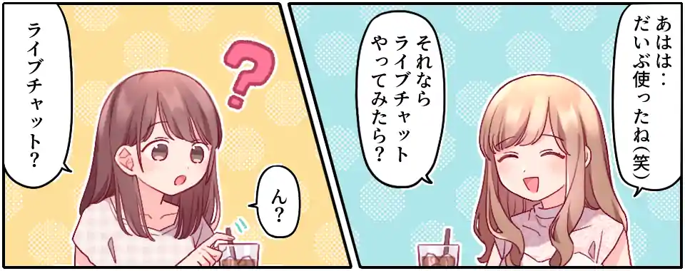 マンガ05