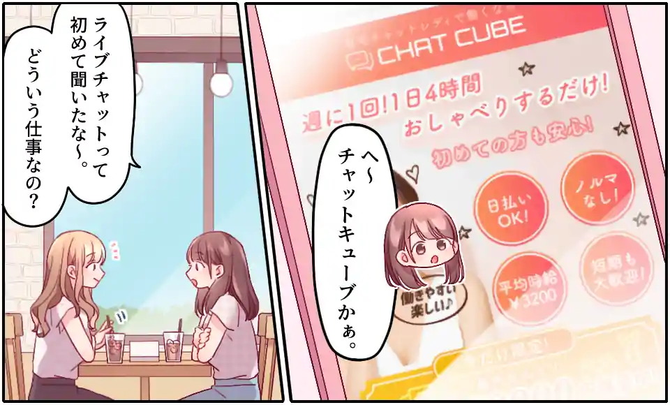 マンガ06