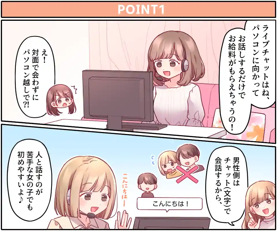 マンガ07