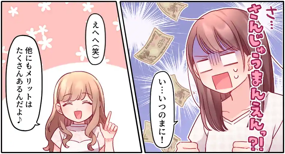 マンガ14
