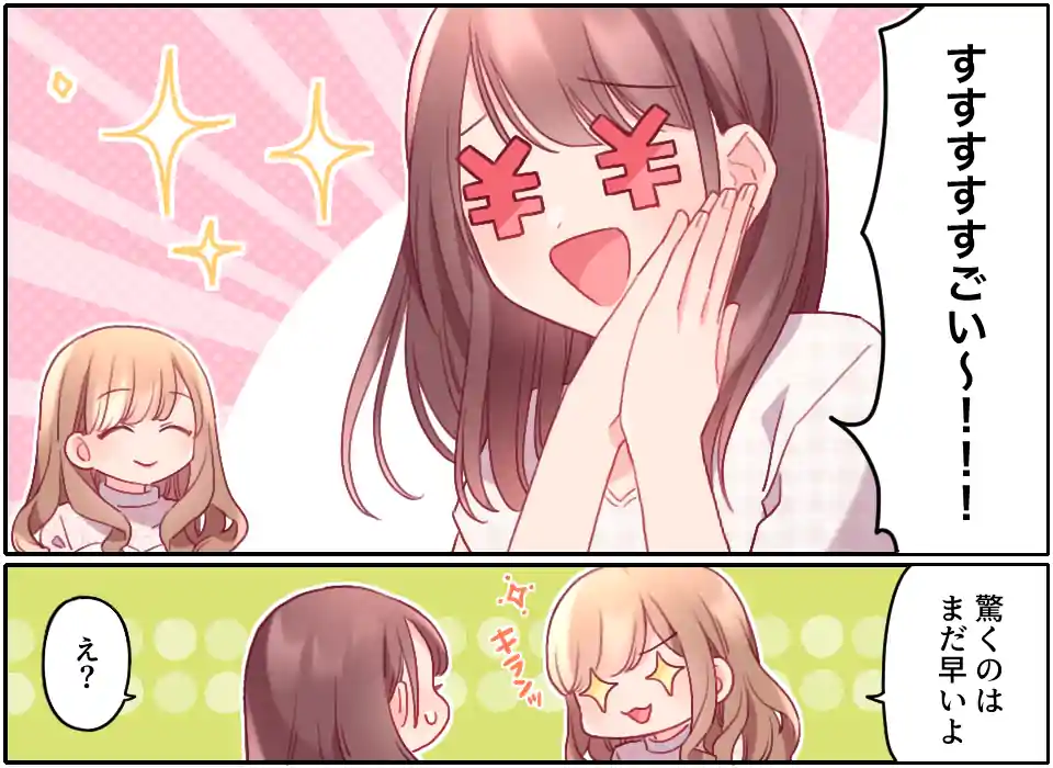 マンガ15