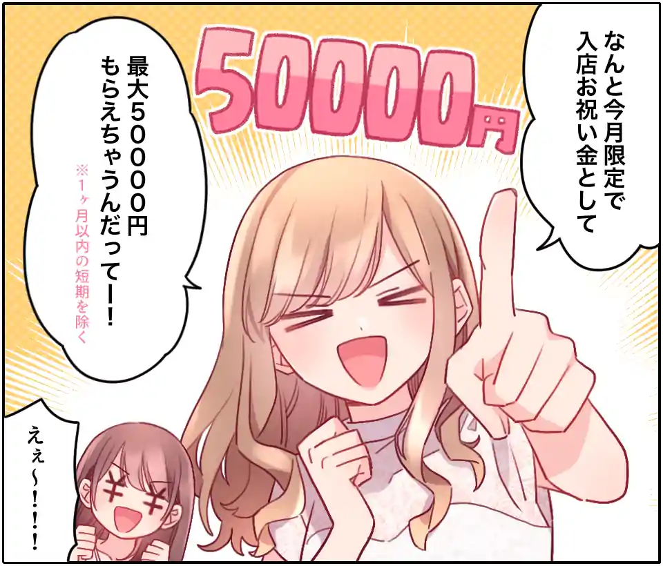 マンガ16