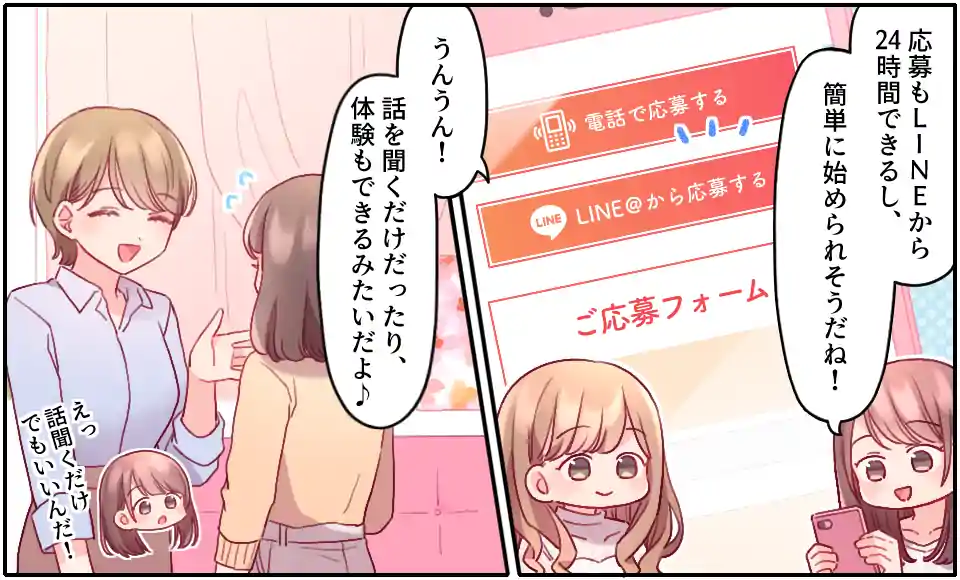 マンガ17