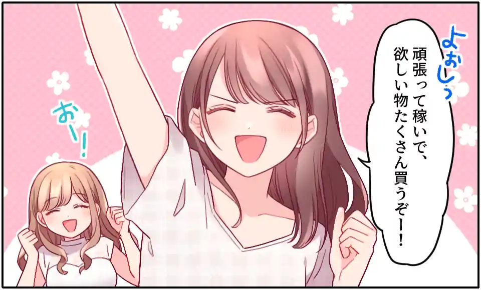 マンガ18